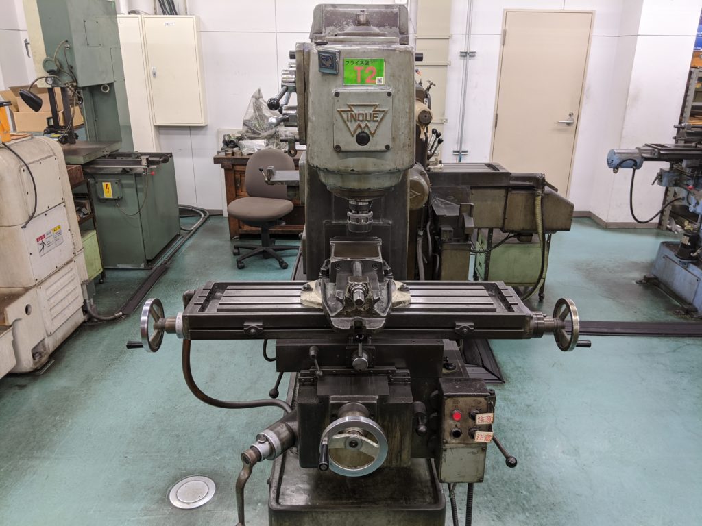 井上工機 IV-1 縦型フライス盤の写真